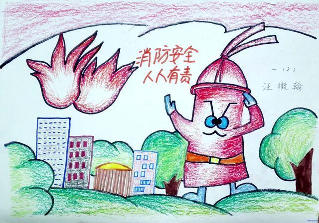 二年級(jí)的消防安全兒童彩色畫精選