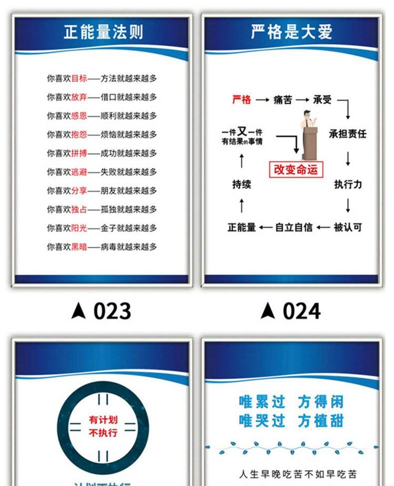 工廠車間員工激勵(lì)標(biāo)語墻貼牌定制規(guī)章制度自勉質(zhì)量安全生產(chǎn)消防安全管