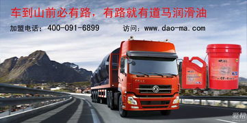 密山市西郊水泥制品廠汽車(chē)配件商店 雞西