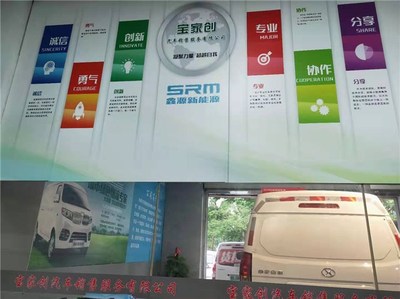 深圳新能源物流車銷售租賃以租代購售后_[廠家、價格]