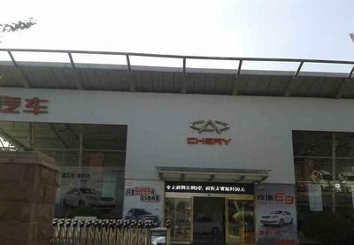 說是最早十一上旬提車,最晚十一中旬提車_風云2論壇_手機汽車之家