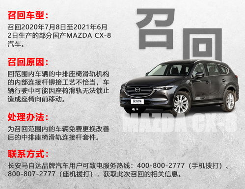 涉及8個品牌15款車型 1月召回信息匯總