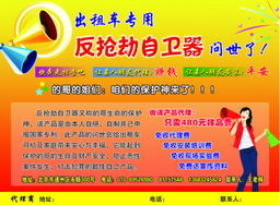 汽車(chē)用品代理與汽車(chē)銷(xiāo)售 雙輪驅(qū)動(dòng)下的市場(chǎng)機(jī)遇與挑戰(zhàn)